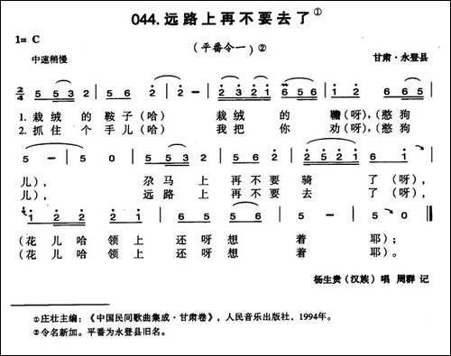 远路上再不要去了