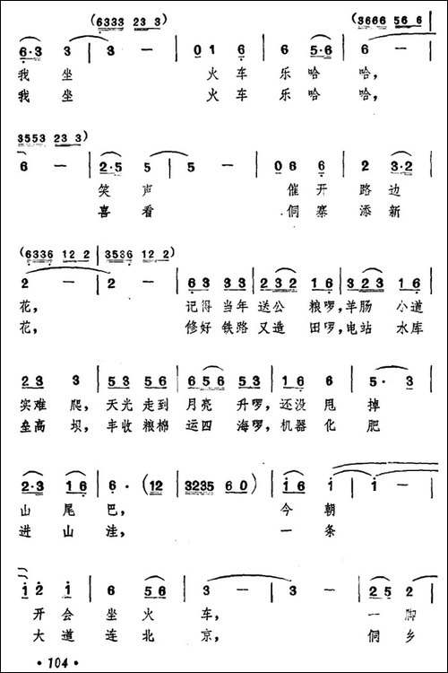 千里湘黔铺彩霞