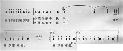 三月三、九月九-骆诚词-傅磐曲