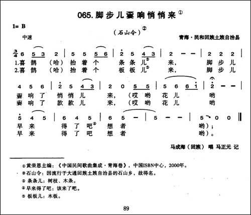 一搭儿油锅里跳上