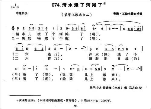 清水浸了河滩了