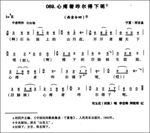 心疼着咋尔得下呢