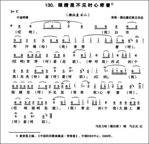 眼睛里不见时心牵着
