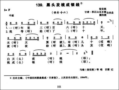 黑头发梳成银线