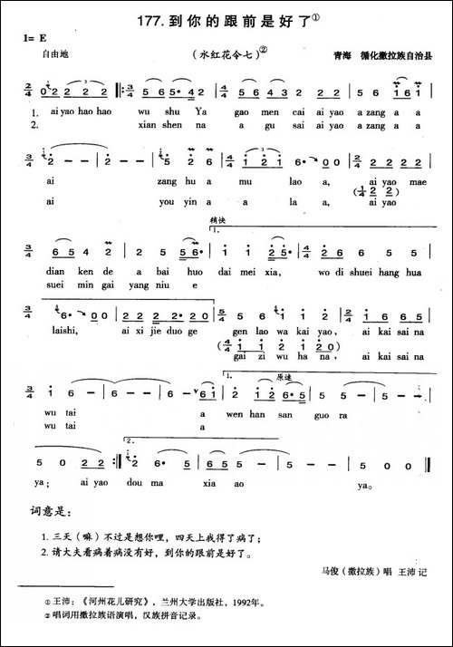 到你的跟前是好了