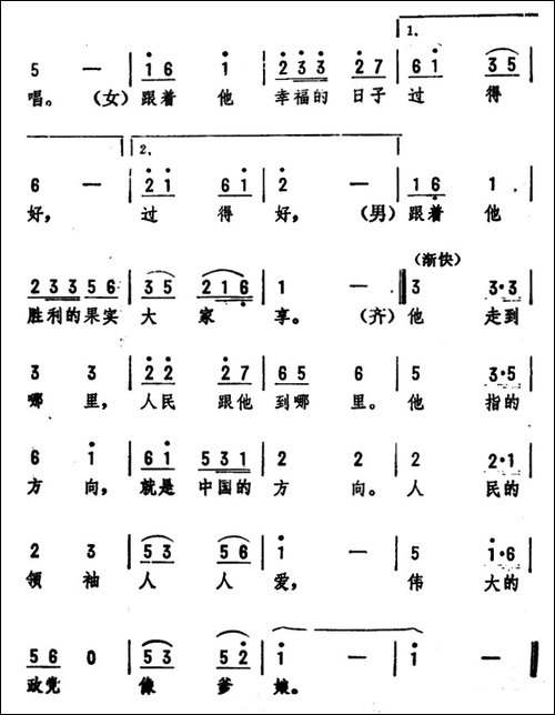 望见了北斗星