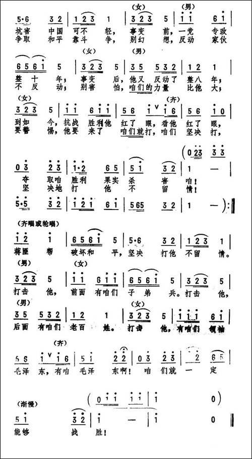 坚决打他不留情-