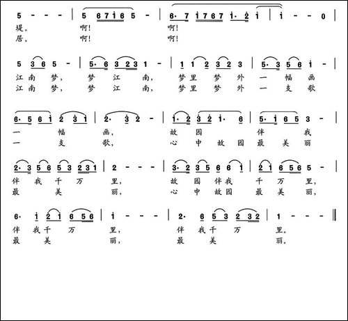 江南梦-蔡宗周词-谢希盛曲