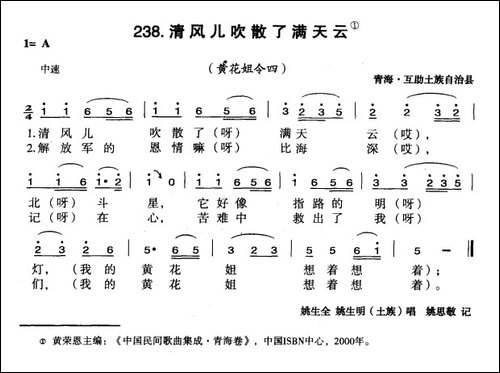 清风吹散了满天云