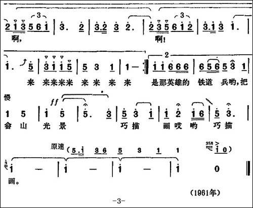 畲家姑娘会绣花