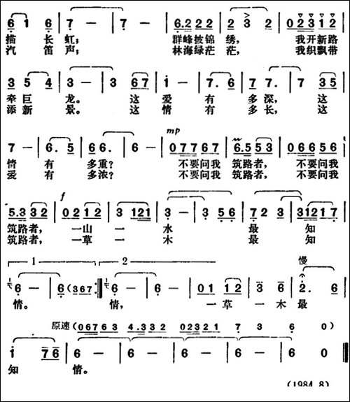 千山万水寄深情