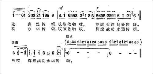 凯旋门前唱英雄