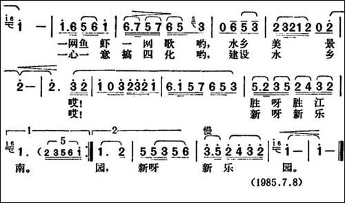 我爱水乡白洋淀