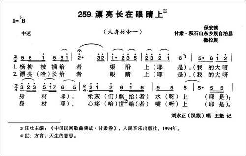 漂亮长在眼睛上