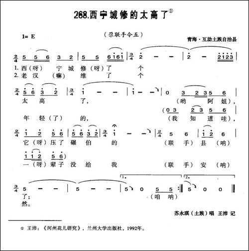 西宁城修的太高了