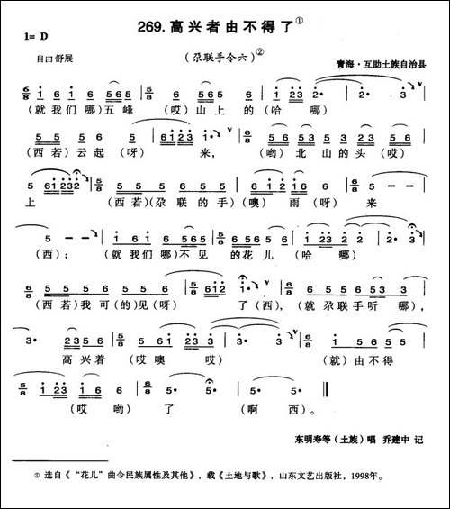 高兴者由不得了