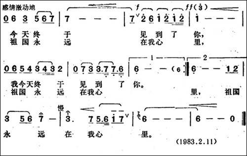 家乡的小路-李自卫词-胡俊成曲