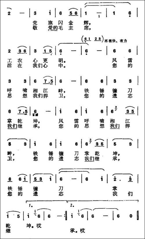 清水塘水清清