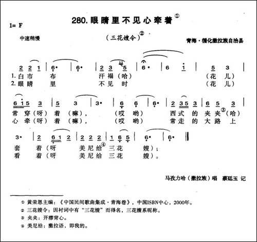 眼睛里不见心牵着