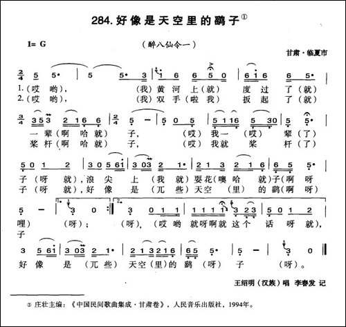 好像是天空里的鹞子