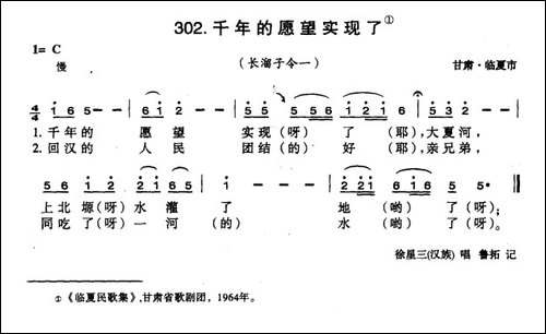 千年的愿望实现了