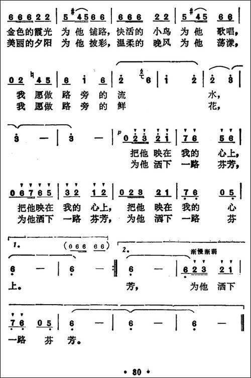 矿山的小路
