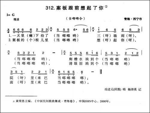 案板跟前想起了你