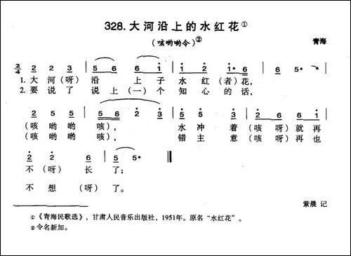 大河沿上的水红花