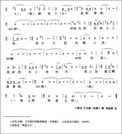 连你说的谁没说