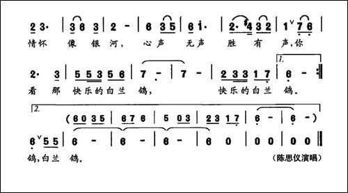 花开的声音-萧冰词-萧冰曲