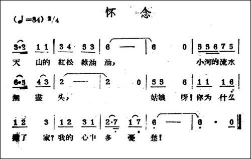 怀念-哈萨克民歌