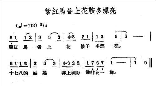 紫红马备上花鞍多漂亮-哈萨克民歌