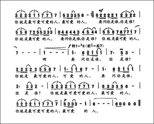 战火·青春