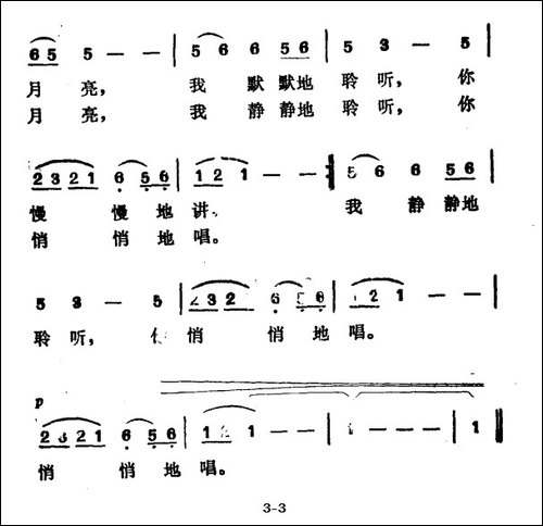 大江之月