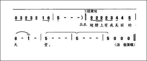 爱上第二故乡
