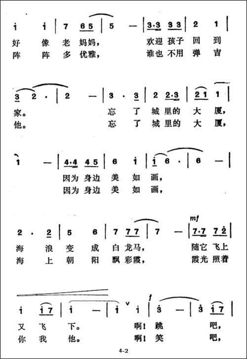小梅沙之夏