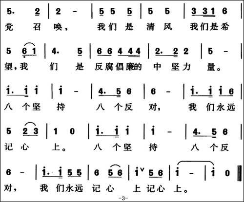 你是清风你是希望-为