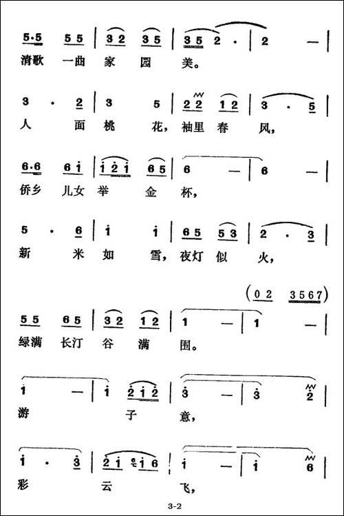 君住江之头