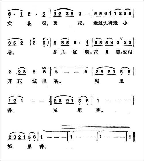卖花女