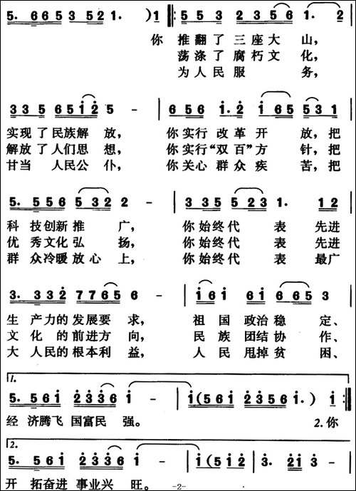 时代先锋