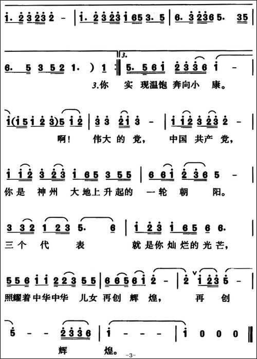时代先锋
