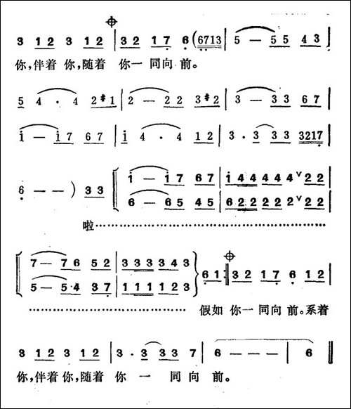 爱的冲击-郑南词-徐东蔚曲