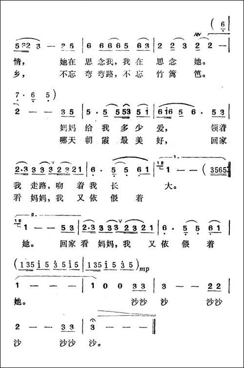 绵绵雨中情