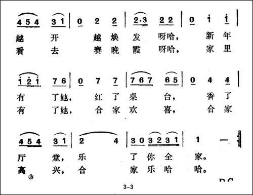 请买一束合欢花