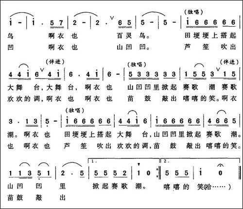 苗妹俏俏俏