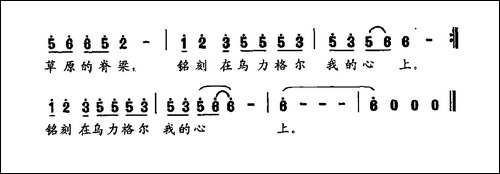 老马-董建英词-鲍海鸿曲