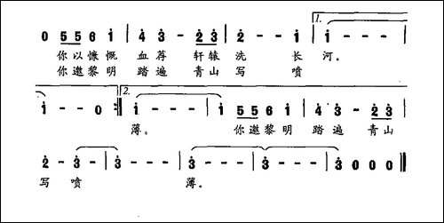 英雄中国-周柏词-莫一军曲