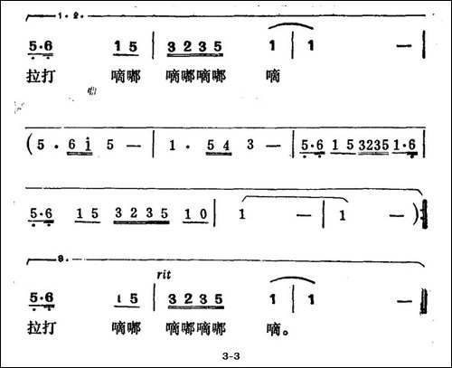 海浪花