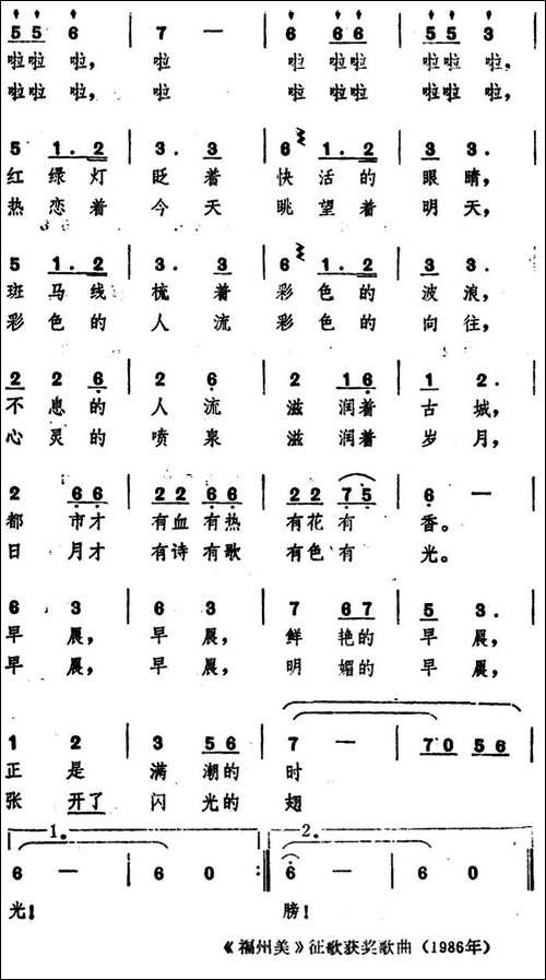 都市晨曲-