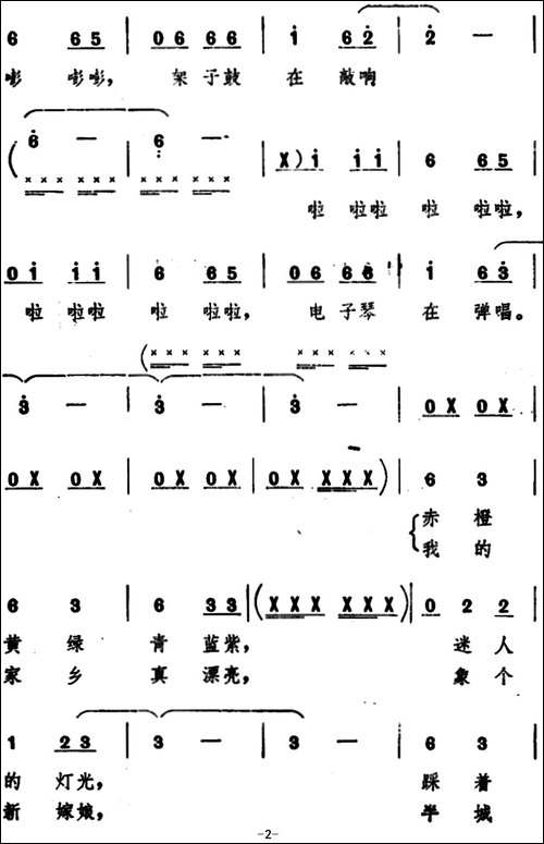 朋友们，跳吧，跳吧！